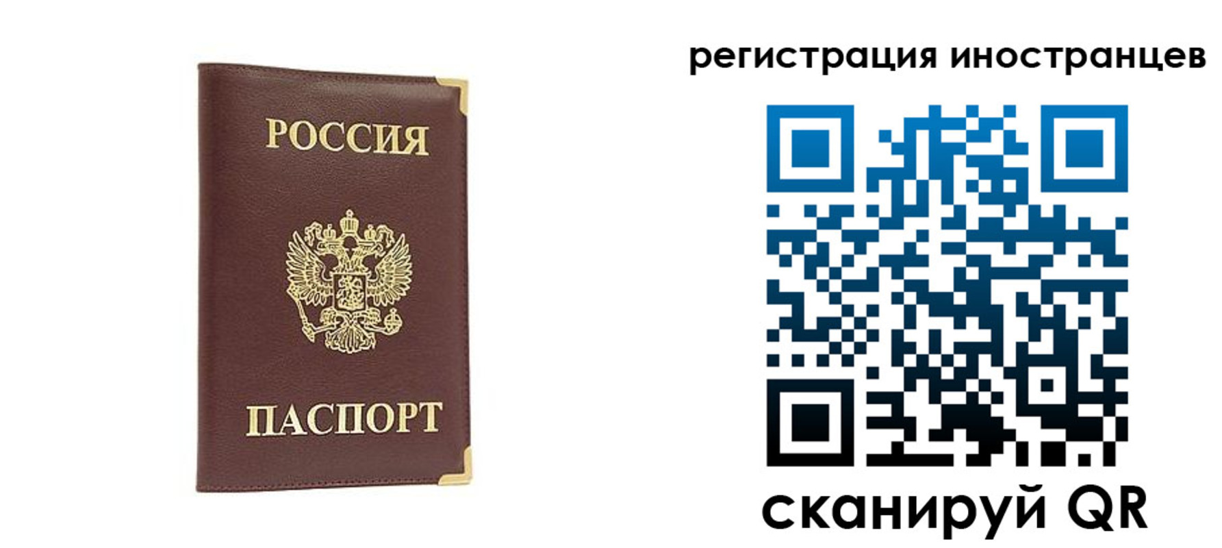 регистрация в Новокубанске