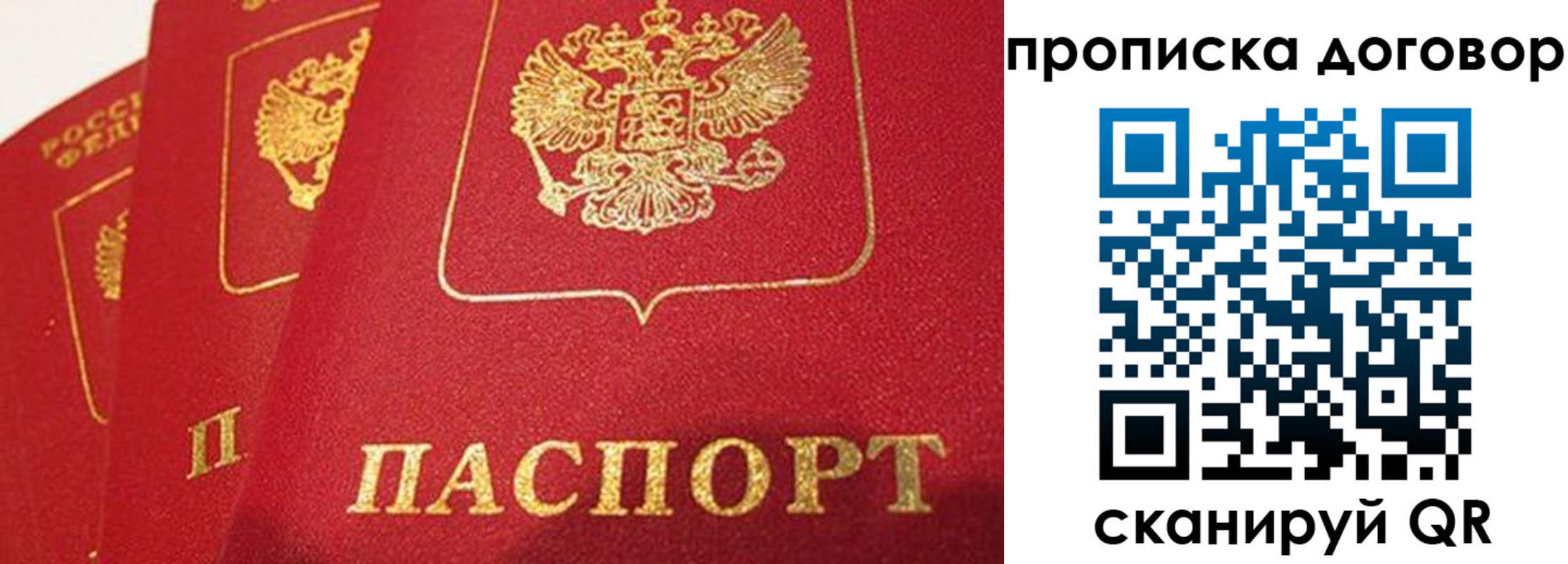 найти адрес прописки в Новокубанске